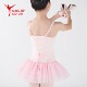 LOUIS XIV儿童高端芭蕾舞蹈服练功服演出服吊带形体服连纱裙tutu