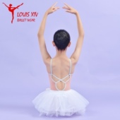 LOUIS XIV 路易十四儿童芭蕾舞蹈练功服女童后背交叉吊带连体服