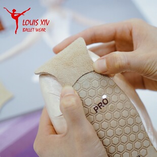 LOUIS XIV 芭蕾鞋 脚尖鞋足尖鞋专业头防滑贴 保护贴 一对的价格