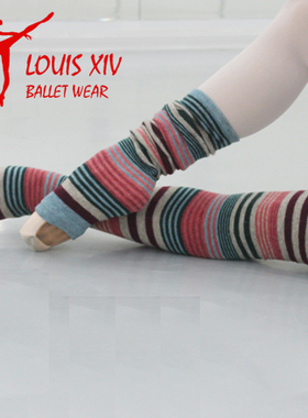 LOUIS XIV 芭蕾舞蹈护腿袜套练功演出保暖成人护膝加长兔羊毛腿套