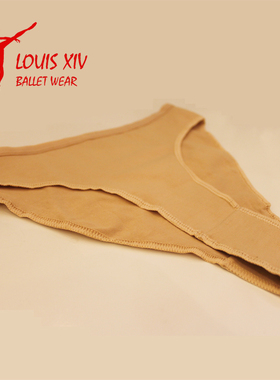 LOUIS XIV 芭蕾舞蹈专用内裤成人高叉无痕肤色隐形练功艺考三角裤