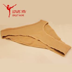 成人高叉无痕肤色隐形练功艺考三角裤 芭蕾舞蹈专用内裤 XIV LOUIS