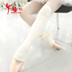 LOUIS 银丝波边设计含羊毛 针织保暖袜套 XIV 芭蕾练功排练