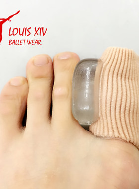 LOUIS XIV 芭蕾舞蹈保护脚趾足尖鞋专业防护用具防止拇趾外翻新款