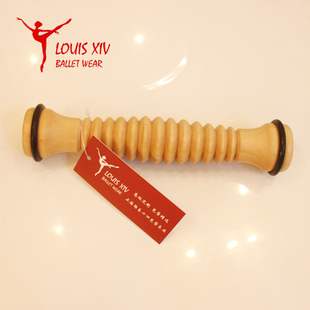 脚底按摩滚轴 芭蕾 脚部热身放松按摩棒 XIV LOUIS