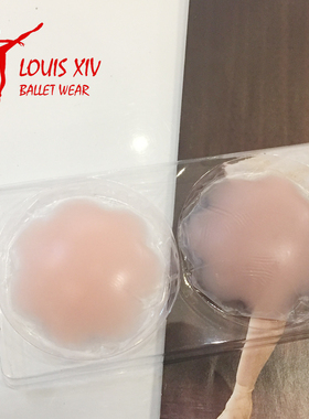 LOUIS XIV胸贴新款芭蕾舞连体服伴侣硅胶乳贴防凸点贴 可反复使用