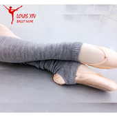 时尚 LOUIS 护腿套芭蕾舞护具 保暖热身袜套护腿 踩脚款 XIV 芭蕾