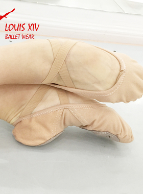 LOUIS XIV with Kevin芭蕾舞鞋软底鞋练功鞋猫爪鞋成人儿童舞蹈鞋