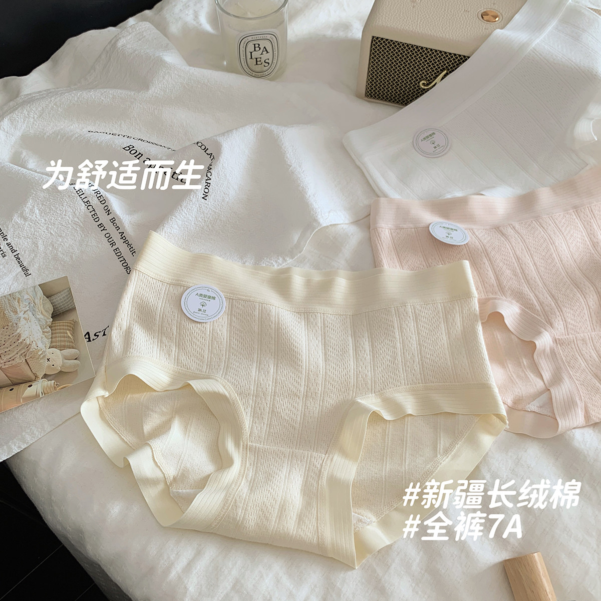 彩色条纹 纯色简约纯棉内裤女生低腰透气少女夏季三角裤新款舒适