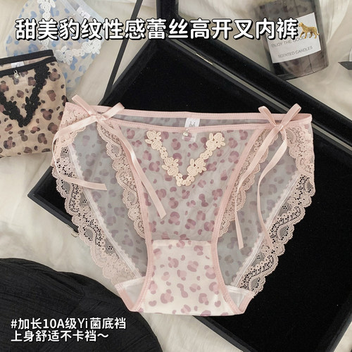 XIAOMiWU 蔷薇豹纱绑带 内裤女士法式纯欲风豹纹低腰高开叉三角裤
