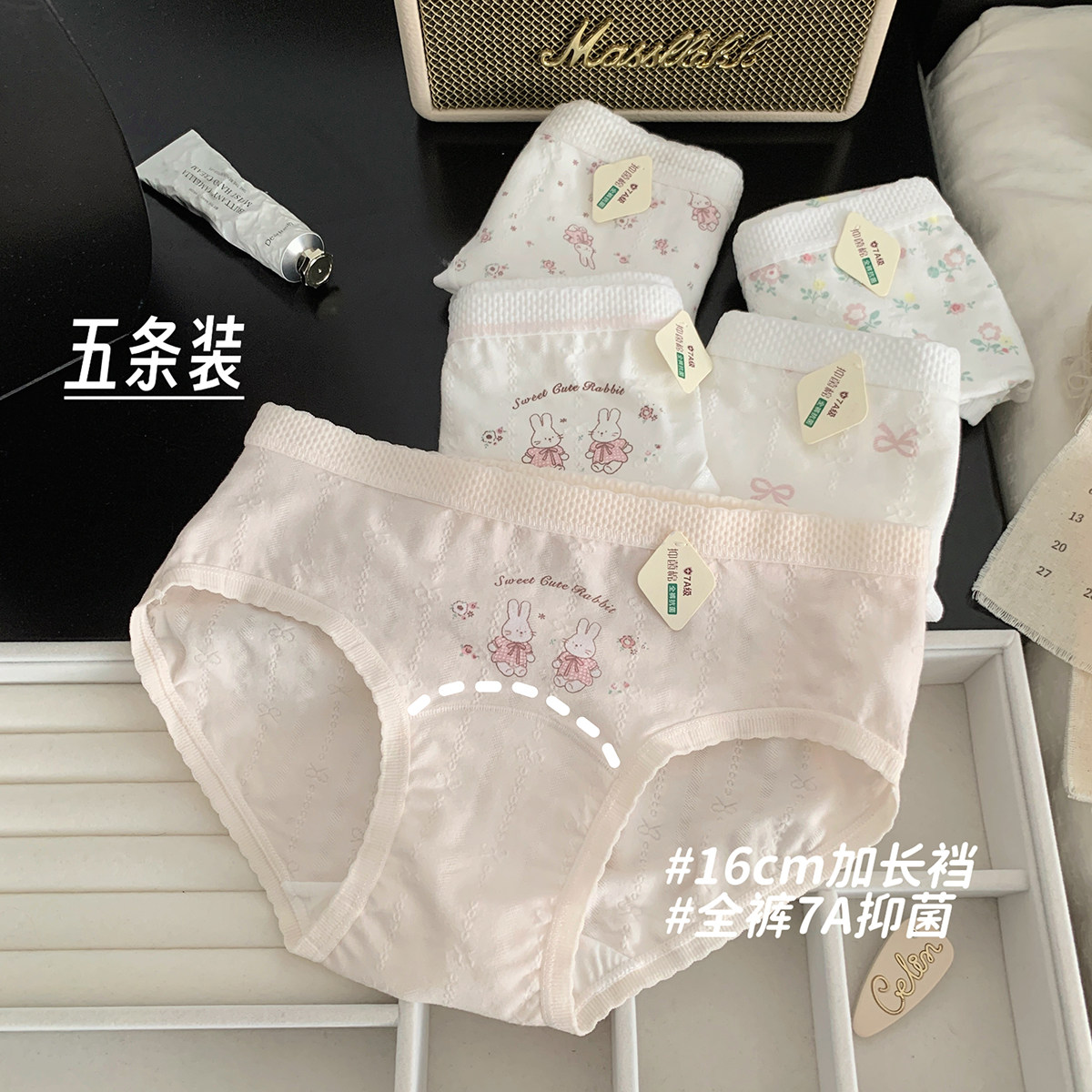 小兔心事 日系甜美内裤女生纯棉2025新款可爱少女三角裤低腰透气,女士内衣/男士内衣/家居服,女三角裤,淘宝优惠券,粉丝福利购,淘宝优惠卷