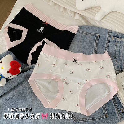 『Hottie』奶喵甜序 甜美纯欲少女内裤可爱卡通印花中腰三角裤