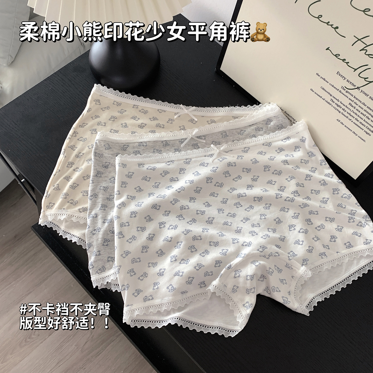 泡沫童话 少女内裤中腰纯棉女款2025新款纯欲小熊平角裤甜美蕾丝