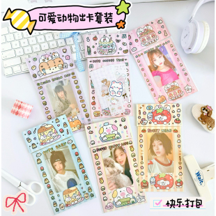 ins风打包卡片出卡保护饰品礼物包装 原创卡通卡头卡背套装 材料