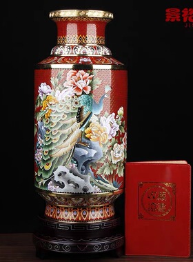 景泰蓝花瓶摆件20寸羽艳高德外事商务家居客厅公司乔迁礼品工艺品