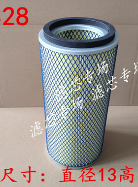 K1328空气滤芯适配杭叉江淮叉车4.5T滤清器金杯海狮中顺面包车格