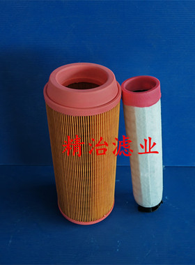 K1229空气滤芯适配螺杆式空压机滤芯压路机 C14200空气滤清器格