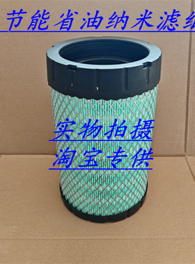 k1627空气滤芯适配一汽解放虎VN欧马可奥铃CTX捷运开瑞绿卡滤清器