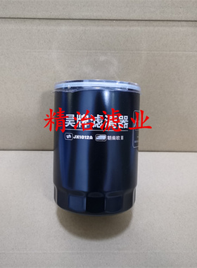 JX1012A滤芯适配东风多利卡D6D7d8机油滤芯多利卡机油格滤芯格