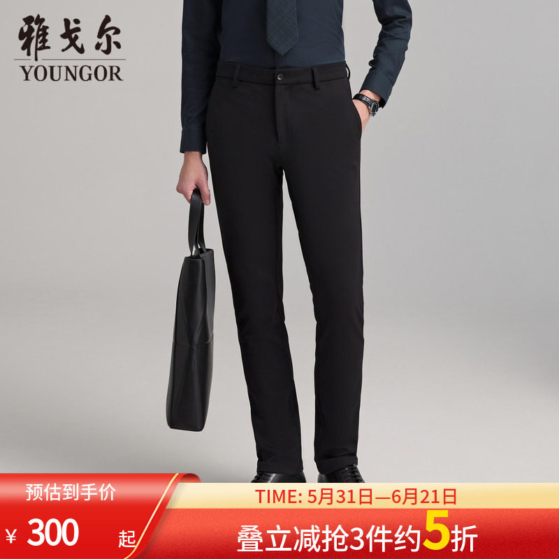 【弹力保暖】雅戈尔春夏季官方新款休闲裤职业行政加厚高级长裤子