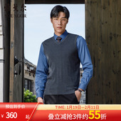 背心春新款 雅戈尔男士 毛衫 官方商务休闲羊毛保暖背心男