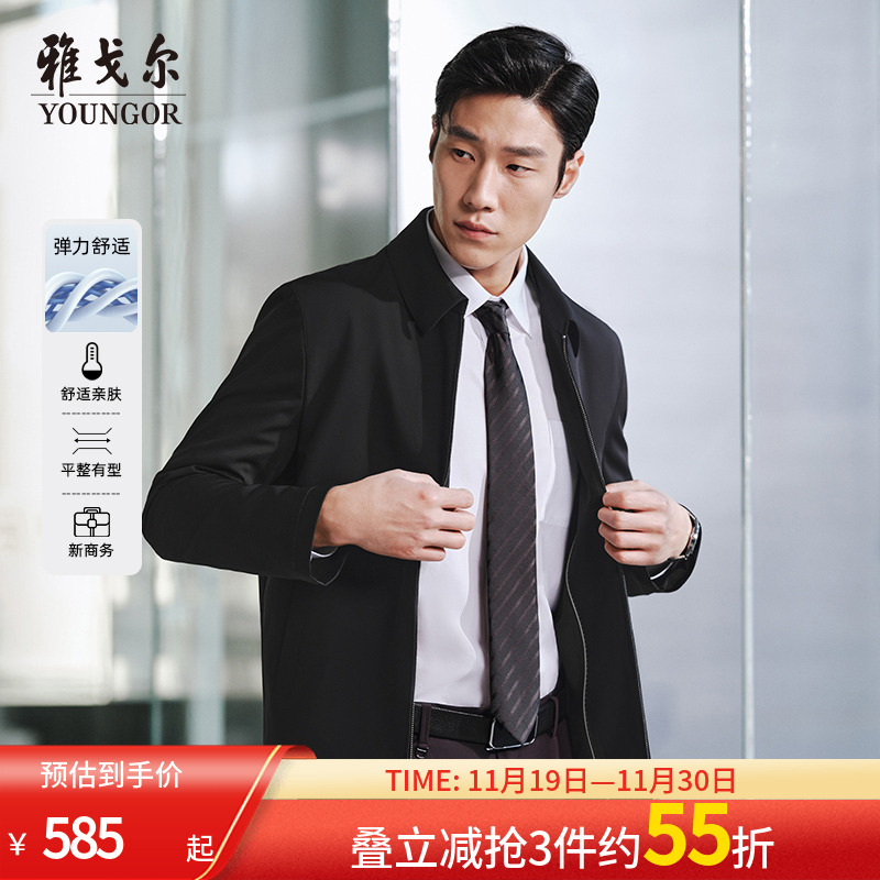 雅戈尔翻领春季新品男士茄克外套