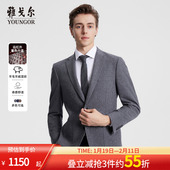 西服秋季 新款 商务正装 雅戈尔男士 上班含羊绒石墨烯保暖高级西装 男