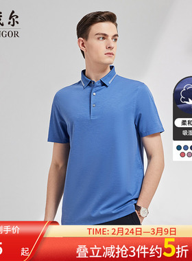 【宾霸】雅戈尔夏季男士短袖T恤商务休闲翻领宽松凉爽透气polo衫