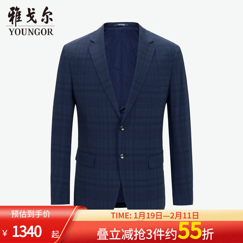 【商场同款】雅戈尔西服春官方职业蓝色休闲西装外套男,男装,商务正装西服,淘宝优惠券,粉丝福利购,淘宝优惠卷