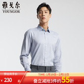 春新款 雅戈尔长袖 衬衫 DP免烫商务休闲上班纯棉牛津纺衬衣