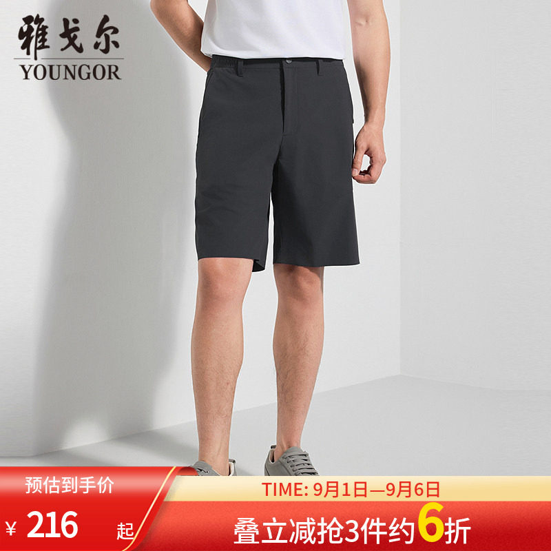 【商场同款】雅戈尔男士短裤夏季新款官方商务休闲舒适男士短裤