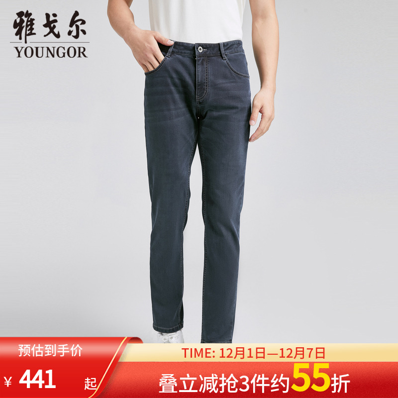 【商场同款】雅戈尔男士长裤春新款官方商务休闲上班穿长裤男