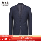 商场同款 官方商务休闲羊毛西装 雅戈尔男士 新款 外套男 西服春季