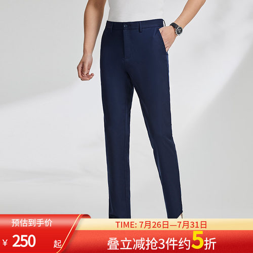 冰丝裤春季雅戈尔休闲