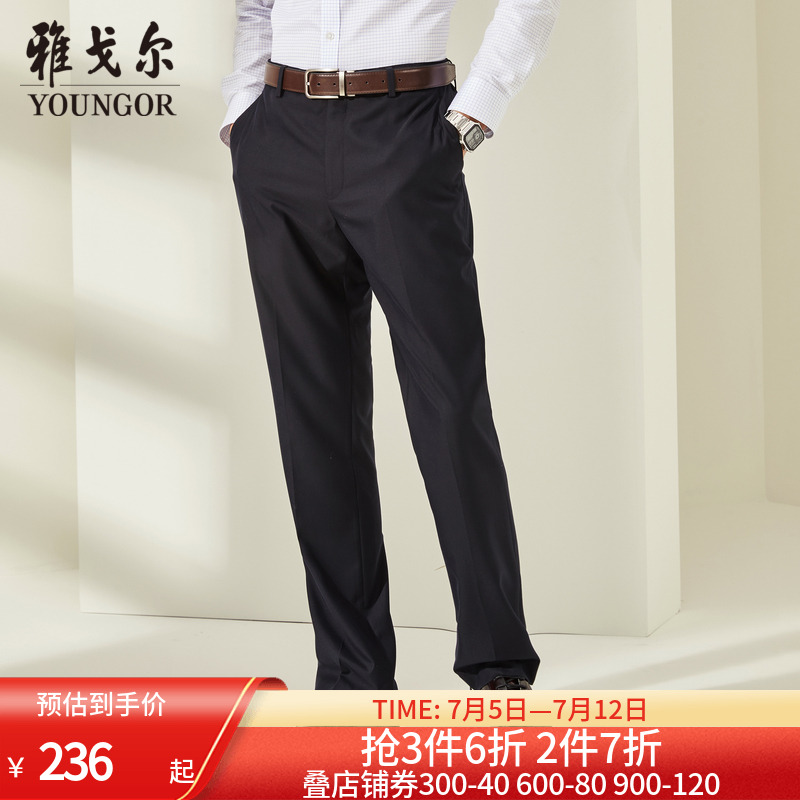 奥莱秋冬商务正装修身直筒西裤