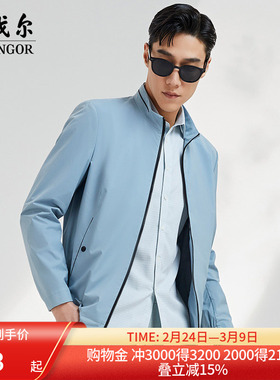 【通勤系列】雅戈尔男士夹克春新款官方商务休闲立领外套