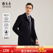 羊绒羊毛 鹅绒内胆 雅戈尔冬季 男士 大衣商务翻领保暖外套