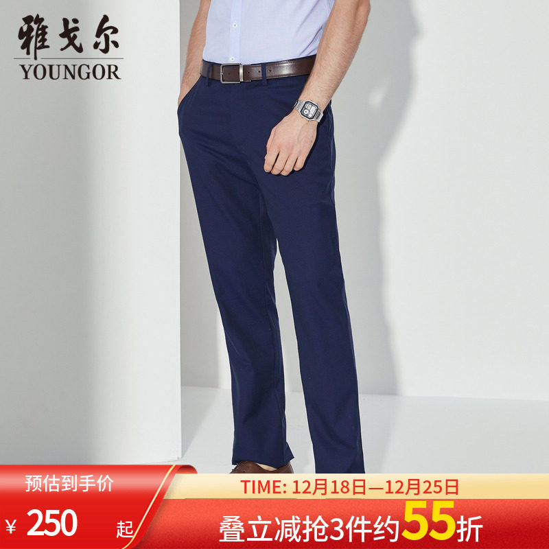 youngor雅戈尔男士休闲裤