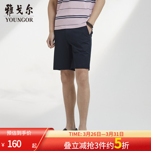 休闲短裤 雅戈尔男士 夏季 新款 短裤 商务休闲直筒凉感大码 弹力
