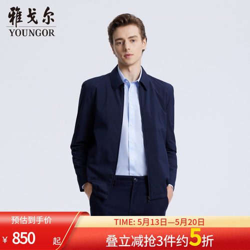 雅戈尔男士轻薄羽绒服冬季新款白鹅绒行政商务防寒服保暖内胆夹克