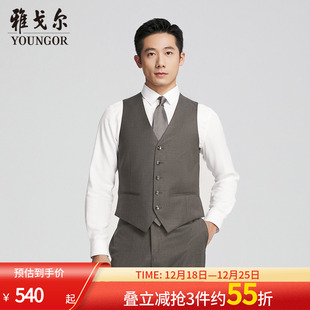 官方商务休闲正装 西服马夹春夏新款 雅戈尔男士 马夹男 商场同款