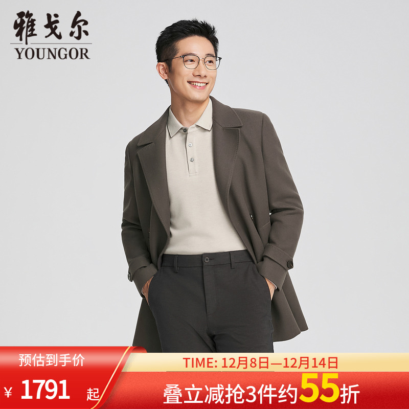 雅戈尔秋季双排扣大衣