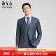 官方商务休闲西装 西服春新款 雅戈尔男士 外套男 商场同款