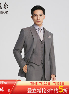雅戈尔上班婚礼春季西服