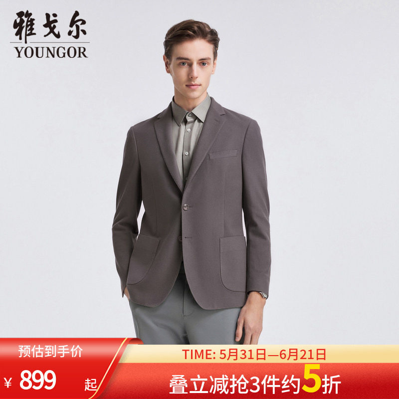 雅戈尔男士西服春新款官方商务休闲纯棉鸟眼针织单西外套男