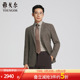 官方商务休闲羊毛西装 西服春夏新款 雅戈尔男士 外套男 商场同款