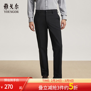 【蓄热保暖】雅戈尔男士秋冬25新款休闲裤弹力直筒职业针织长裤子