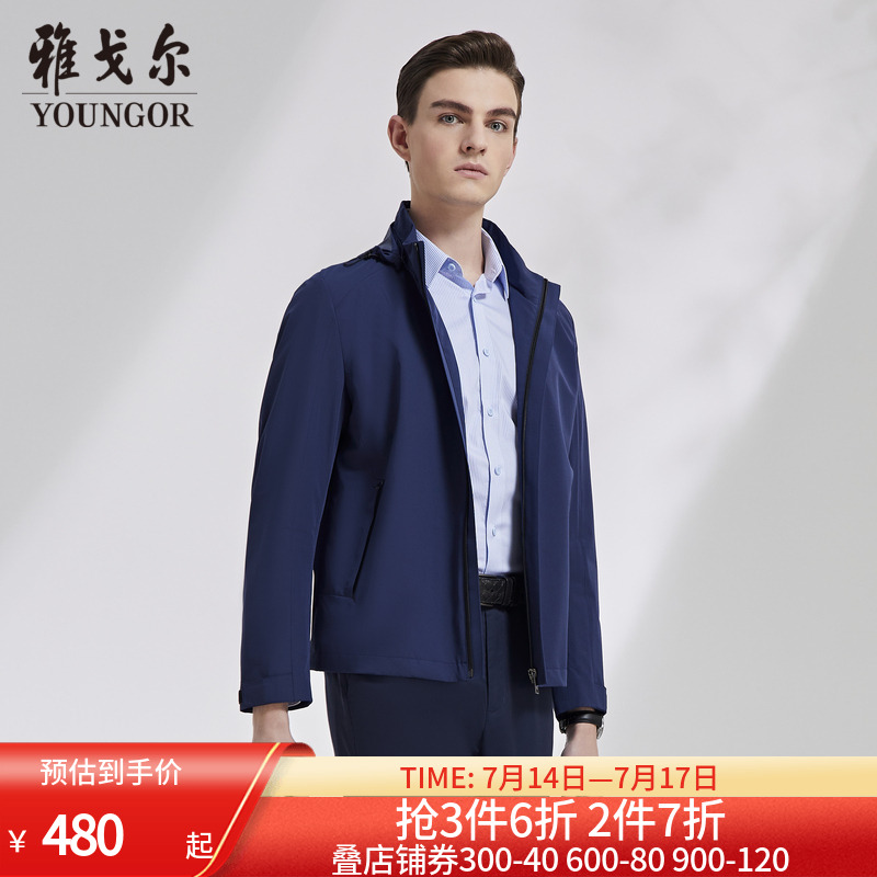 雅戈尔官方茄克春季商务休闲立领