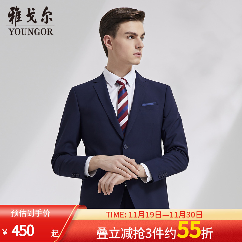 雅戈尔西服秋冬男士新款官方商务休闲中青年羊毛修身西装外套