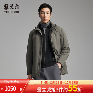 商务行政通勤保暖可脱帽外套男 雅戈尔官方秋冬新品 防风鹅绒服
